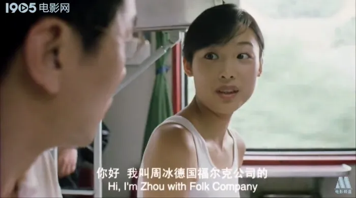 [2005][内地]《结婚七年》[国语中字][MP4_585MB][苏岩_董勇]