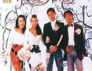 1990 香港经典《龙凤茶楼》：周星驰莫少聪陈雅伦陈加玲 国语中字 1080P 高清 MP4 1.52G