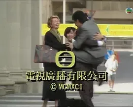 [1992][TVB电视电影]《律政皇庭》[粤语无字][mkv_890m]