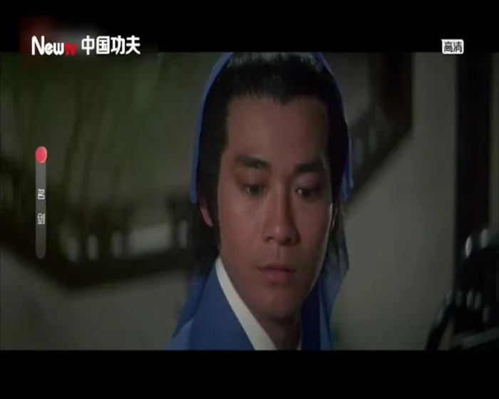 [1980][香港]《名剑》[国语中字][MKV_1.31G][郑少秋_徐少强]