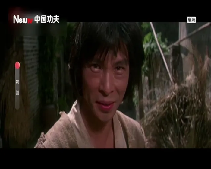 [1980][香港]《名剑》[国语中字][MKV_1.31G][郑少秋_徐少强]