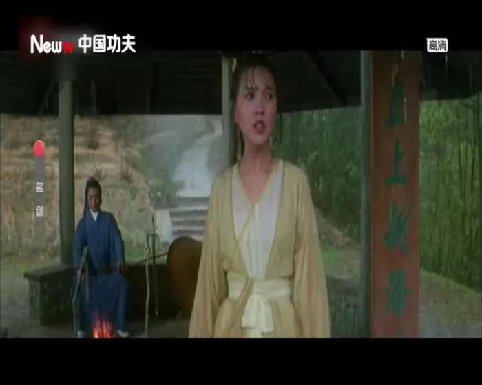 [1980][香港]《名剑》[国语中字][MKV_1.31G][郑少秋_徐少强]