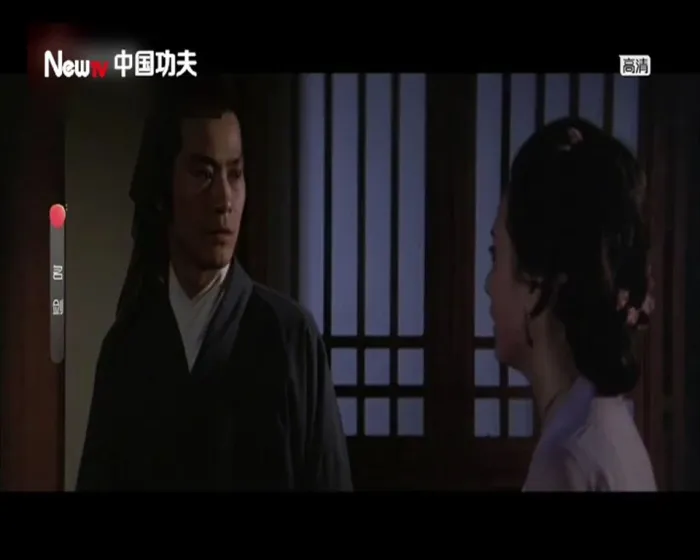 [1980][香港]《名剑》[国语中字][MKV_1.31G][郑少秋_徐少强]