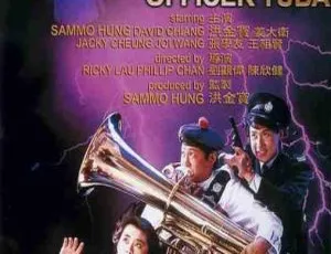 1986 香港经典《霹雳大喇叭》国粤双语 1.36GB MKV 资源