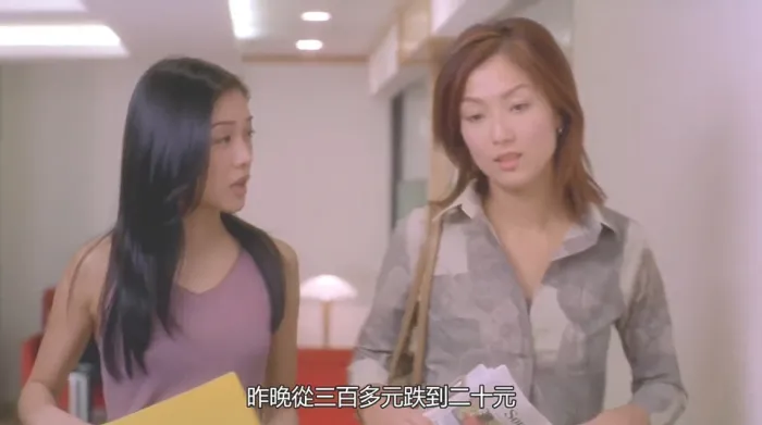 [2000][香港]《夏日么么茶》[国粤双语中字][MKV_3.5G][郑秀文_任贤齐_谷德昭_阿牛]