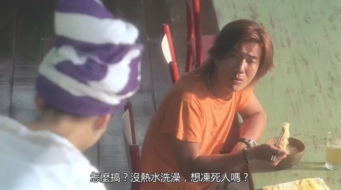 [2000][香港]《夏日么么茶》[国粤双语中字][MKV_3.5G][郑秀文_任贤齐_谷德昭_阿牛]