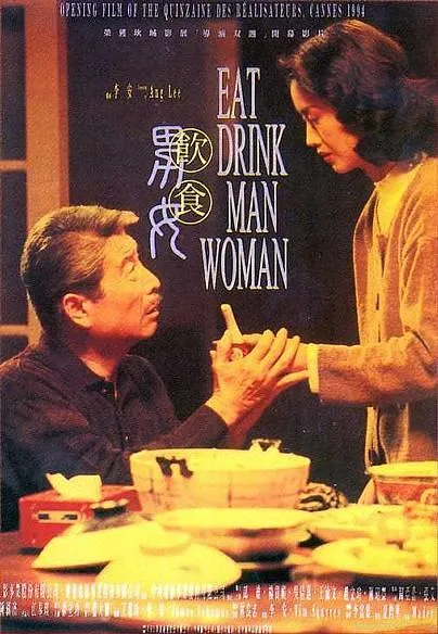 [1994][台湾]《饮食男女》[MKV_7.25G][李安]