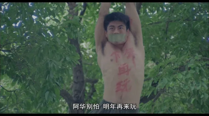 [1998][香港]《面青青有排惊_Faces of Horrid》[国语中字][MKV_1.59G][吴辰君_黄秋生_徐锦江_张耀扬]