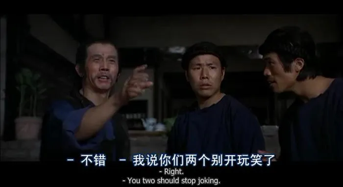 [1982][香港邵氏]《十八般武艺》[国语中字][MKV_567M]