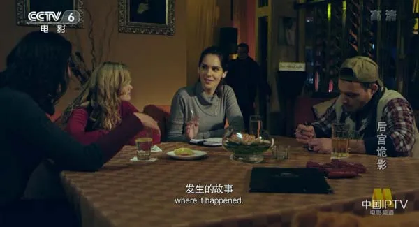 [2013][中国大陆]《后宫诡影》[国语中字][4.46G][ 百度网盘]