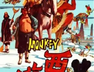 1966 香港邵氏《西游记》五部+1 国语中字 7.31GB 百度网盘资源-小文资源网