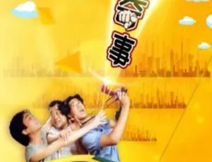 1990 中国大陆神作《江城奇事》国语中字 5.63GB 百度网盘资源