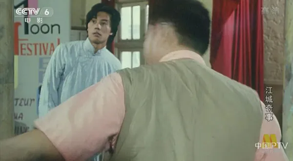 [1990][中国大陆] 《江城奇事》[国语中字][5.63GB][ 百度网盘]