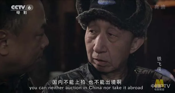 [2014][中国大陆]《铁飞侠》[国语中字][4.80GB][百度网盘]