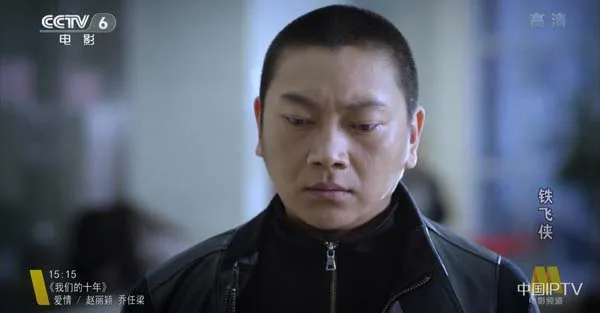 [2014][中国大陆]《铁飞侠》[国语中字][4.80GB][百度网盘]