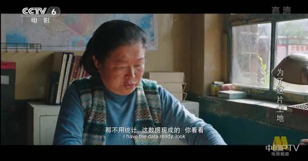 [2015][中国大陆]《为了这片土地》[国语中字][4.94GB][百度网盘]
