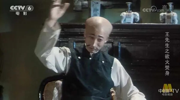 [1993][中国大陆]《王先生之欲火焚身》[国语中字][5.22GB][百度网盘]