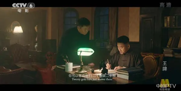 [2014][中国大陆]《王牌》[国语中字][4.68GB][百度网盘]