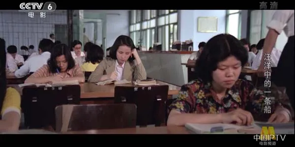 [1978][中国大陆]《汪洋中的一条船》[国语中字][6.04GB][百度网盘]