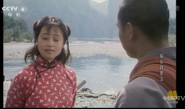 [1989][中国大陆]《铜头铁罗汉》[国语中字][5.20GB][百度网盘]