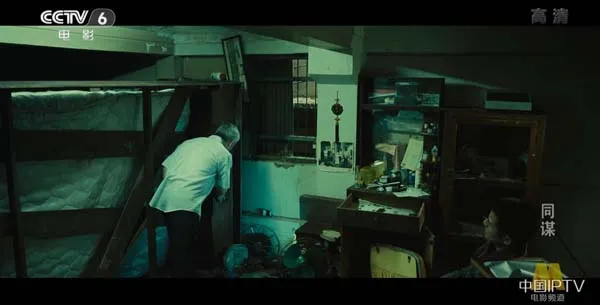 [2013][中国大陆]《同谋》[国语中字][5.50GB][百度网盘]