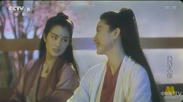 [1994][中国大陆]《天龙八部》[国语中字][5.07GB][百度网盘]