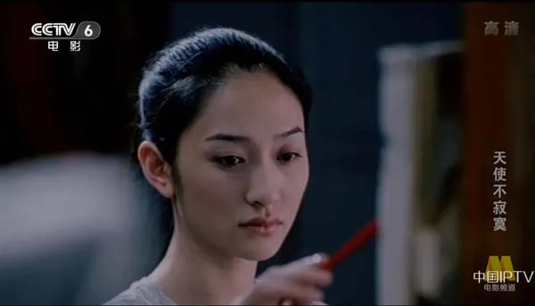 [2002][中国大陆]《天使不寂寞》[国语中字][4.80GB][百度网盘]