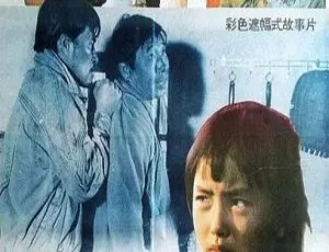 1992 中国大陆惊悚片《提心吊胆》国语中字 1.89GB 百度网盘资源