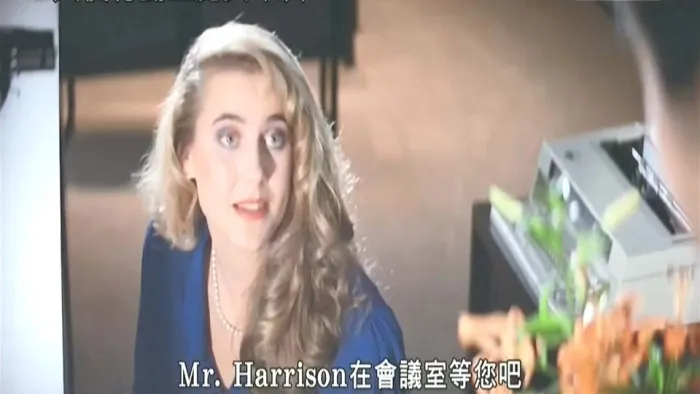 [1989][香港]《天使行动3魔女末日》[国语中字][Mp4_1.2G][1080P]