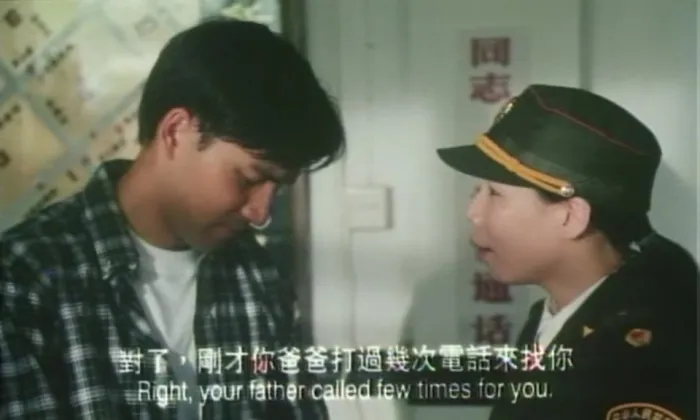 [1995][香港]《惊世桃色劫之深圳之虎》[国粤双语中字][MKV_1.29G][秦豪 _李妮 _张睿羚 _林文龙]