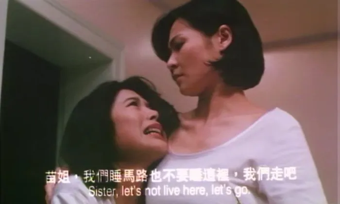 [1995][香港]《惊世桃色劫之深圳之虎》[国粤双语中字][MKV_1.29G][秦豪 _李妮 _张睿羚 _林文龙]