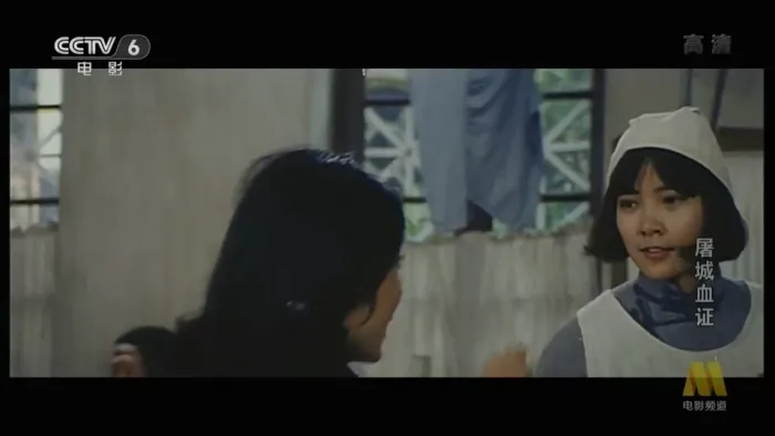 [1987][中国]《屠城血证》[翟乃社_陈道明][国语中字][FLV_564M]
