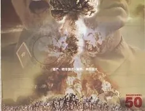 1999 必看！《横空出世》全 1 集 5.92G 汉语普通话 百度下载 剧情历史巨作