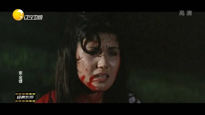 [1969][香港][紫金镖][国语英字][MKV][834MB][百度盘]
