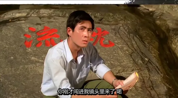 [1980][中国][庐山恋][国语中字][MP4][2.72GB][百度网盘]