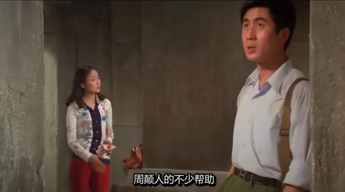 [1980][中国][庐山恋][国语中字][MP4][2.72GB][百度网盘]