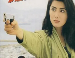 1993 香港经典《蝎子之灭杀行动》国语中字 1.19GB 百度网盘资源-小文资源网