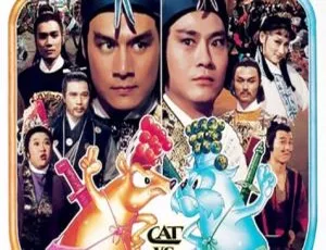 1982 香港经典《御猫三戏锦毛鼠》国语中字 2.78GB 百度盘资源-小文资源网