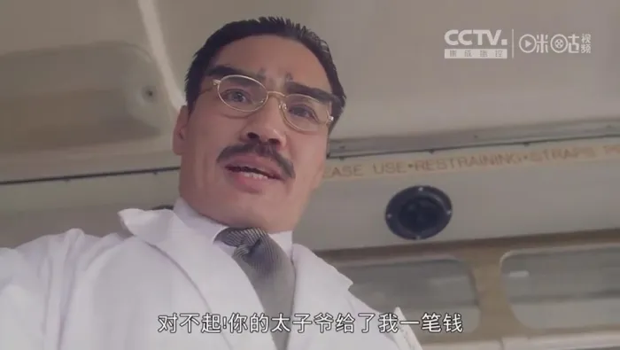 [1998][香港]《超级整蛊霸王》[葛民辉、朱茵][国语_中字][MP4_452.44M]