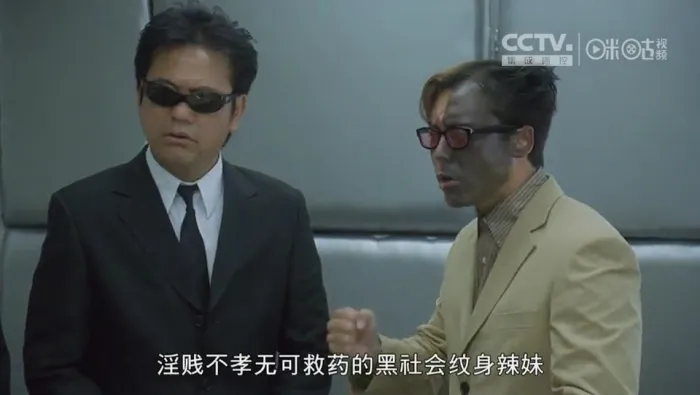[1998][香港]《超级整蛊霸王》[葛民辉、朱茵][国语_中字][MP4_452.44M]