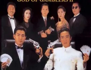 1990 香港经典《赌侠》中粤双语中字 1.36G MKV 百度盘资源