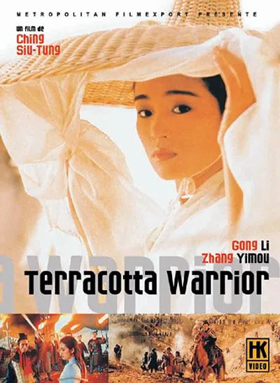 [1992][中国香港]《古今大战秦俑情_Terracotta》[国粤双语][MKV_1.59G][ 张艺谋 _ 巩俐_ 于荣光_吴天明_陆树铭]