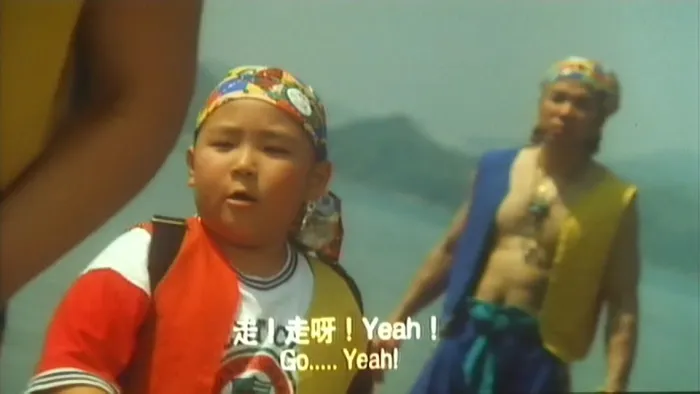[1996][中国香港]《黄金岛历险记》[国粤双语中英字幕][LDRipx264.AAC.MKV_2.07G]
