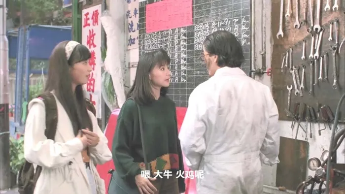 [1993][香港]《轰天皇家将2之火种》 [李赛凤 胡慧中 大岛由加利][国语中字][MKV_5.11G][李赛凤 胡慧中 大岛由加利]
