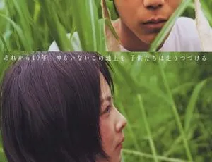 2004 日本经典《金丝雀》日语中字 923.5M MKV 资源