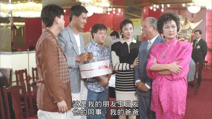 [1987][香港]《精装追女仔1_The Romancing Star》[国粤双语中字][MP4_5.29G][周润发_张曼玉_曾志伟_冯淬帆_陈百祥]
