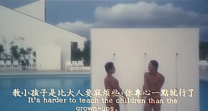 [1984][香港]《少女日记》[邓浩光 _吴美枝 _叶倩文 _甄妮 ][粤国双语中字][MKV_1.37G]