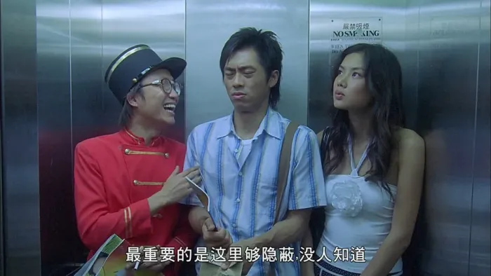 [2001][香港]《甜丝丝_My.Sweetie》[国粤双语中字][MKV_2.28G][森美 _ 邓丽欣 _ 张达明 _ 田蕊妮 _ 郑中基]