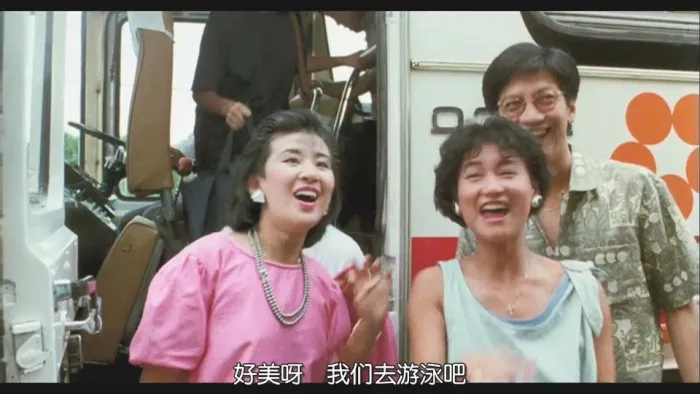[1985年][中国香港]《夏日福星》[国粤][720P][MKV_1.82G]
