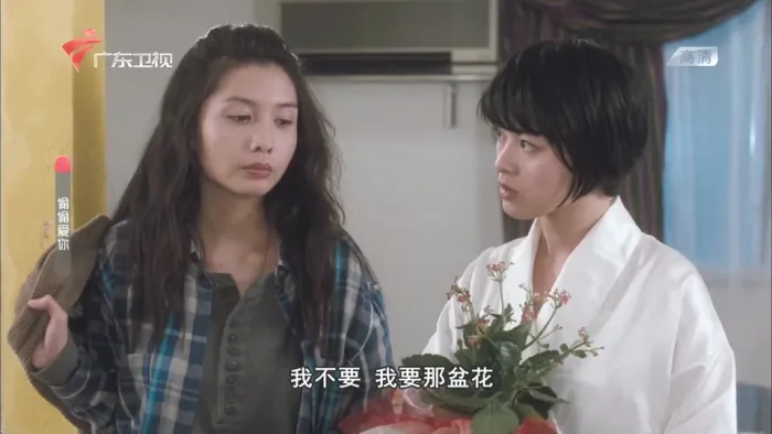 [1996][香港]《偷偷爱_新与龙共舞之偷偷爱你》[国语中字][MKV_2.049GB][梁朝伟_邱淑贞_葛民辉_刘锦玲_邓兆尊]
